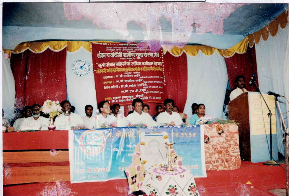Programs Photos