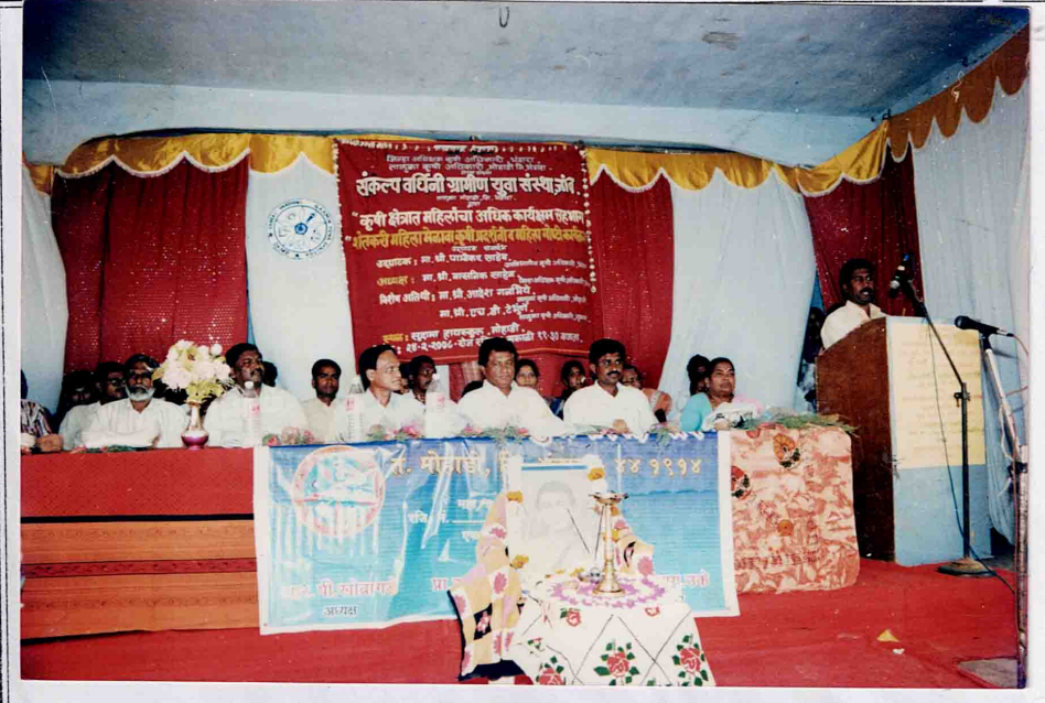 Youth Skill Development Programs